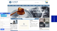 Desktop Screenshot of 51tm.cn